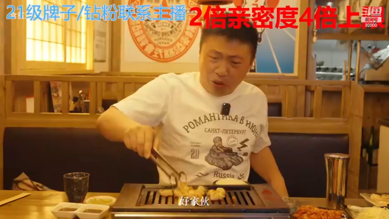 【2022-12-13 08点场】呆妹儿小霸王：【钻石4倍】：一起see