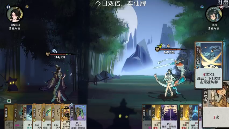【2022-12-13 20点场】荣耀洋洋：【洋洋】今日双倍，小众，独立，单机游戏！