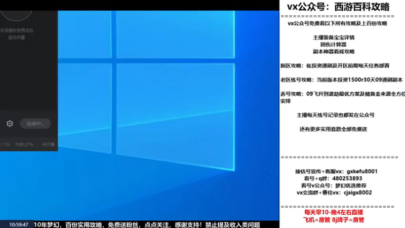 【2022-12-13 10点场】oo冠希oo：打造9丹核爆流呲花大魔王