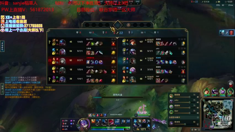 【2022-12-12 20点场】MQ丶一流稻草人三界：稻草人打野10年王者