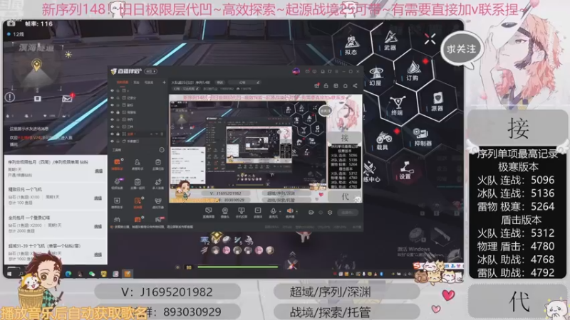 【2022-12-12 15点场】涤花醉凡尘：火队超35已过！序列1.48！