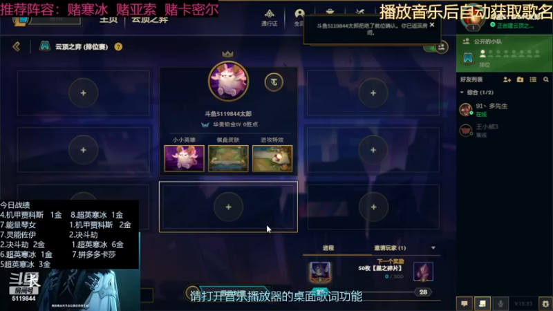 【2022-12-12 13点场】流氓太郎：你感觉的到牌浪吗
