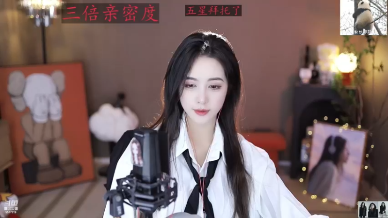 【2022-12-13 12点场】李哥儿DoubleLee：你你最珍贵