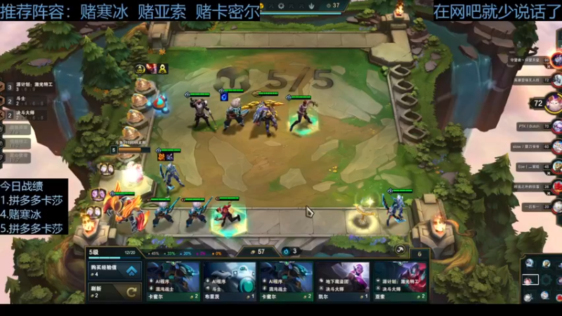 【2022-12-10 00点场】流氓太郎：你感觉的到牌浪吗
