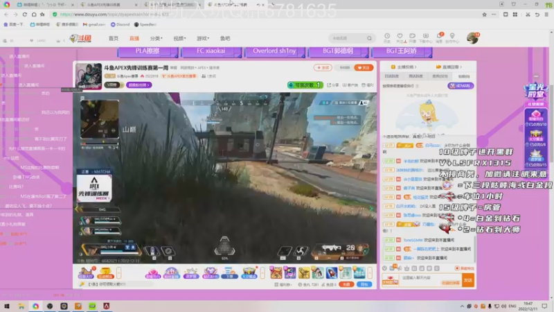 【2022-12-11 19点场】携手很酷：【携某人】打个比赛 5分钟延迟