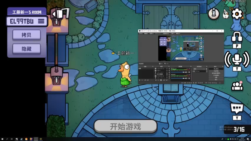 【2022-12-11 22点场】章随便先生：今日双倍亲密度。