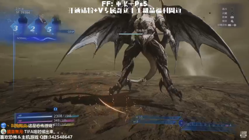 【2022-12-13 21点场】机长YG：【机长】恐怖刺激直播中！！