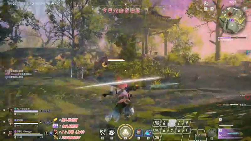 【2022-12-12 23点场】sysyu：【sy】：今日白银双倍亲密度！！