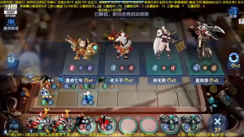 【2022-12-13 07点场】甄知棒：吕布婉儿1V10，整活豌豆射手无敌