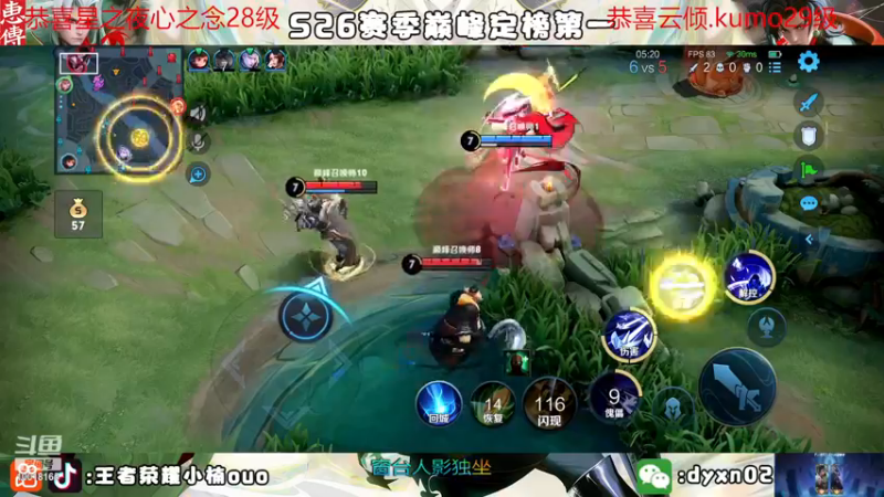 【2022-12-13 20点场】小楠ouo：桥洞第一元歌