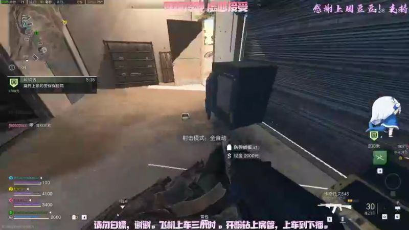 【2022-12-12 20点场】mileOvO：有 位：哈喽鸭OvO~