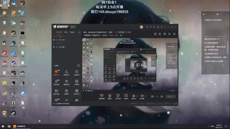 【2022-12-07 09点场】主播阿迎：阿迎：寒冰绝活天花板细节教学
