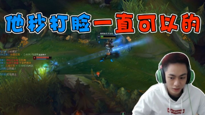 他秒打脸一直可以的