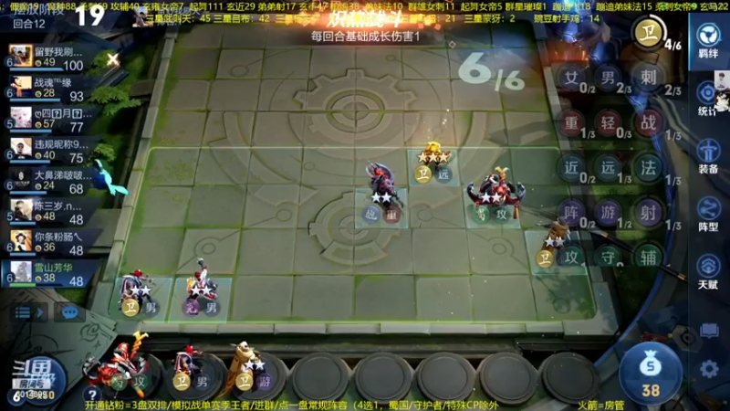 【2022-12-13 03点场】甄知棒：吕布婉儿1V10，整活豌豆射手无敌