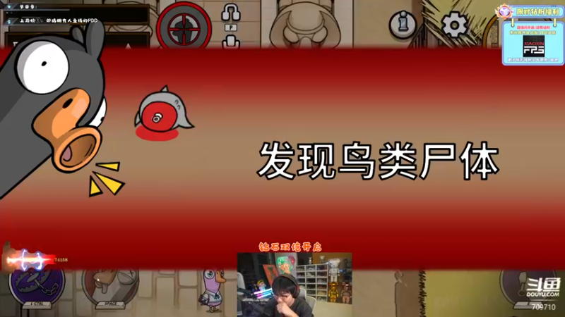 【2022-12-13 00点场】imxiaoxin：【✘-✘】游戏殿堂