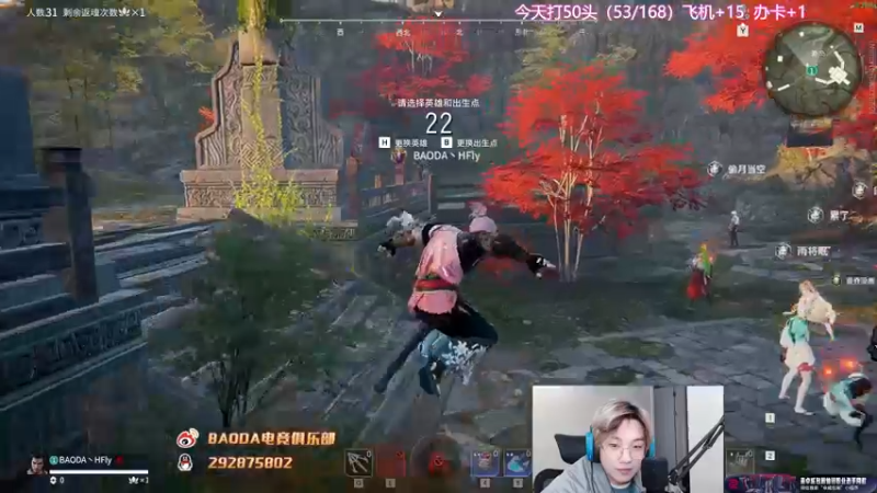 【2022-12-13 01点场】在下黄复来：【黄复来】 心不死，行不止！
