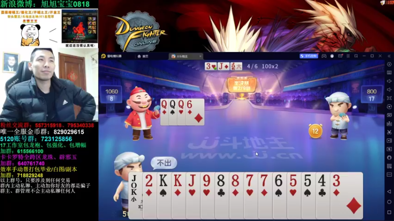 【2022-12-13 00点场】旭旭宝宝：新版本不来，痒痒啊~