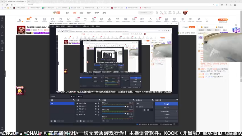 【2022-12-11 20点场】战争雷霆老铁：【战争雷霆】陆战历史模式 I 双倍开启