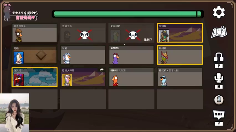 【2022-12-12 22点场】OrangebabyOAO：给我起个狙