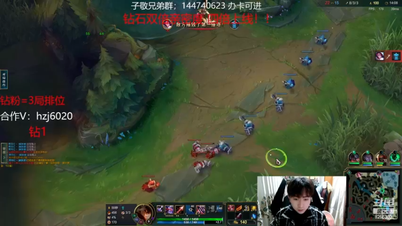 【2022-12-13 7点场】子敬ad:各位客官里面请！顶尖ad！！