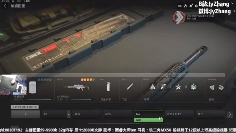 【2022-12-13 17点场】JyZhang：【Jy张】这游戏玩的真上头