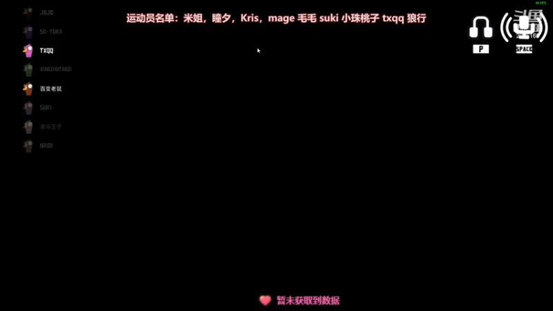 【2022-12-12 22点场】很嗯的雨薇：九点lol解说间的鸭杀