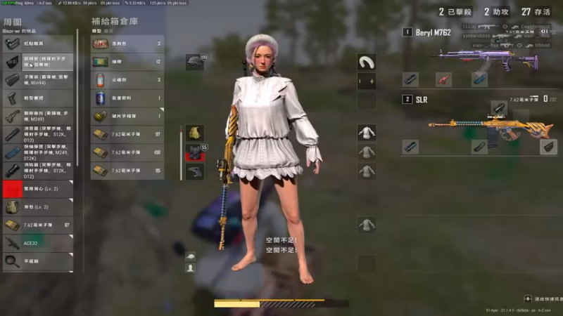 【2022-12-13 05点场】阿二Ayer：钻石四倍：不死终会出头，加油
