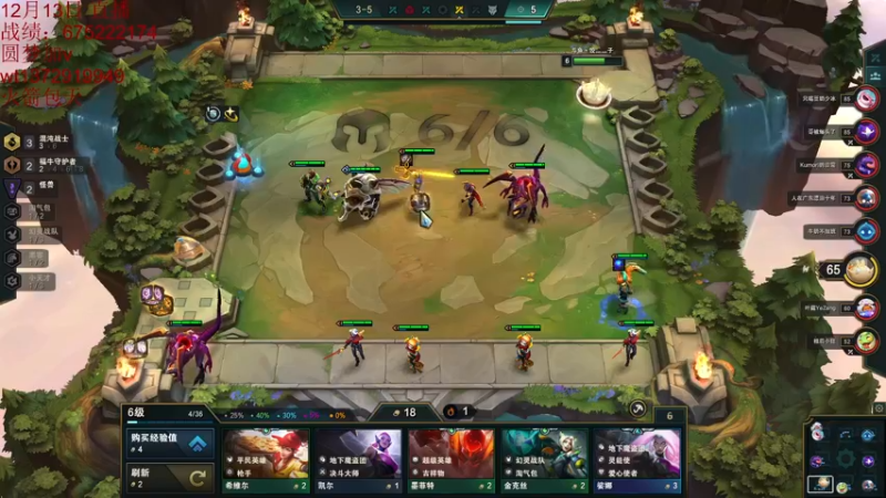 【2022-12-13 05点场】饺灬灬子：s8的神，冲呀！