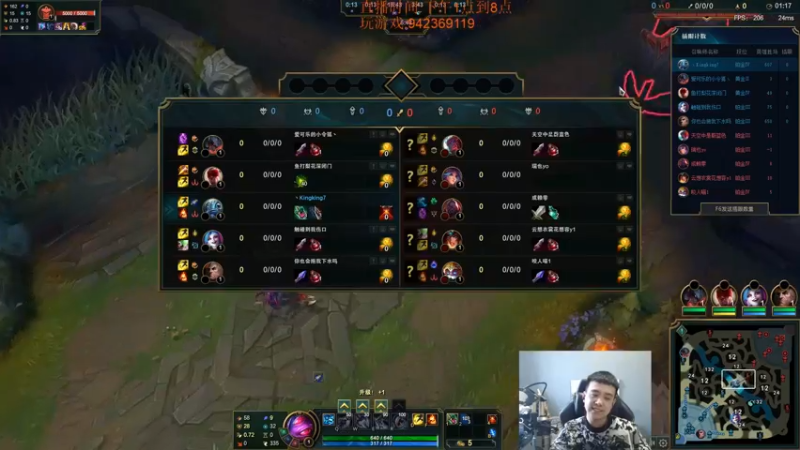 【2022-12-13 16点场】LOL丶摇摆：先攻鱼人.把把超神.学就上分