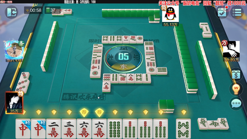 【欢乐麻将】靓旭的精彩时刻 20221213 00点场
