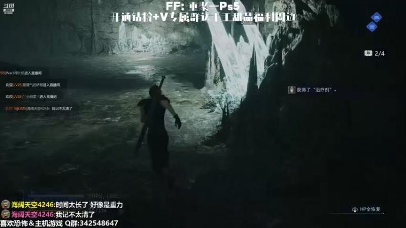 【2022-12-13 19点场】机长YG：【机长】核心危机！童年回忆！直播中！