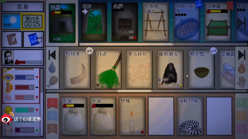 【2022-12-13 10点场】这个ID很流弊：继续继续（ID