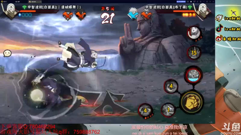 【2022-12-13 20点场】ice秋风：死门凯1月S忍登场！