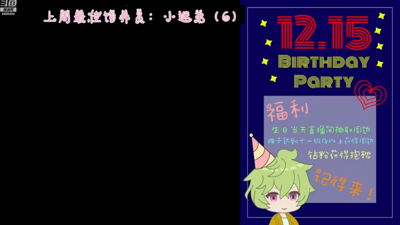 【2022-12-12 19点场】勾勾GoGoGoGo：【勾勾】进来坐坐？
