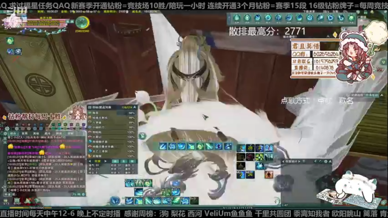 【2022-12-12 16点场】君且莫惜一：【开人流无方】下午散排一会