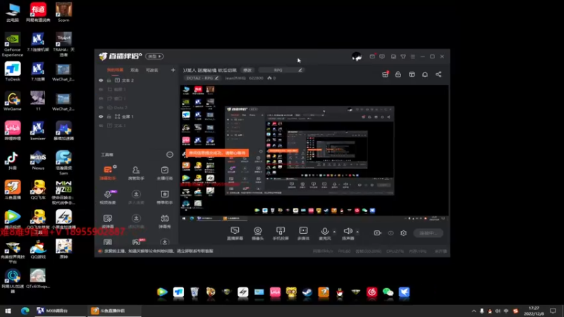 【2022-12-08 17点场】Jean沐半仙：)J某人 延魔秘境 砍瓜切菜