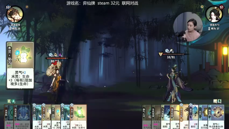 【2022-12-12 14点场】波波菜呀：试玩音游，然后打牌