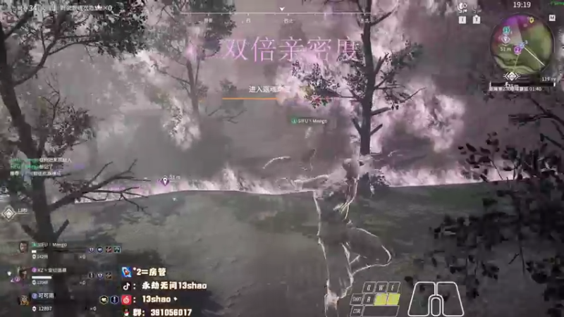 【2022-12-13 00点场】13shao丶：{13shao} gsG共振联赛开冲！