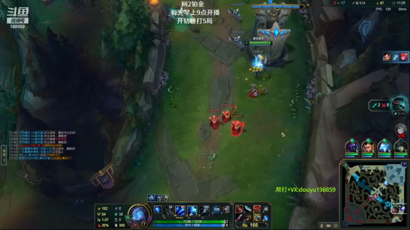 【2022-12-05 13点场】主播阿迎：阿迎：寒冰绝活天花板细节教学