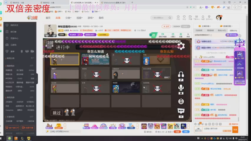 【2022-12-11 21点场】勾勾GoGoGoGo：【勾勾】进来坐坐？