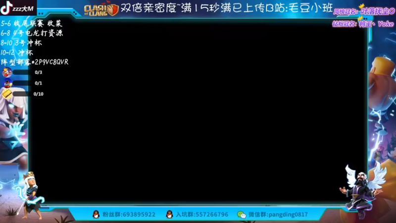 【2022-12-12 17点场】zzz大M丶：大M：15本三星教学来啦~~