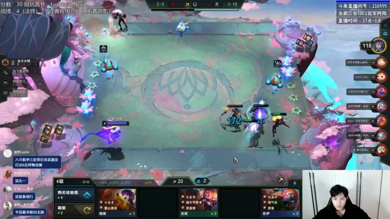 【2022-12-13 19点场】迅哥丶雨霖铃：排位的神！冲第一咯！