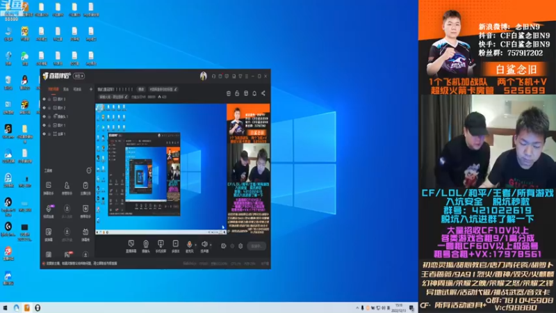 【2022-12-13 15点场】白鲨念旧N9：我们是冠军！！！！！！！