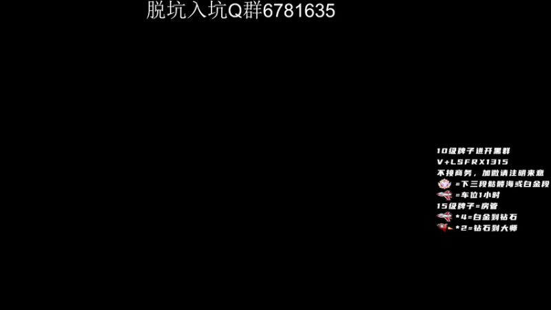 【2022-12-11 06点场】携手很酷：【携某人】双倍，晚上比赛