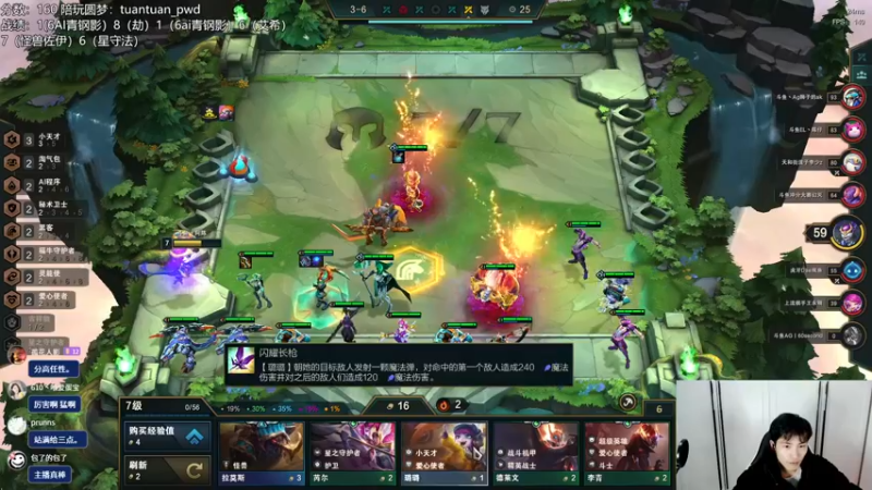 【2022-12-12 21点场】迅哥丶雨霖铃：排位的神！二台追一台！