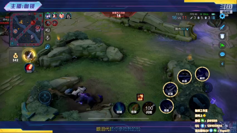 【2022-12-13 23点场】是个枷锁：【枷锁】2500巅峰赛（双倍亲密）