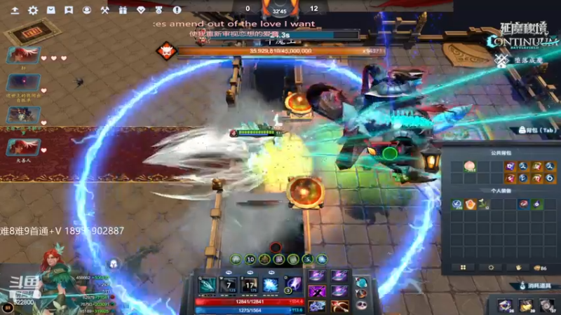 【2022-12-08 19点场】Jean沐半仙：)J某人 延魔秘境 砍瓜切菜