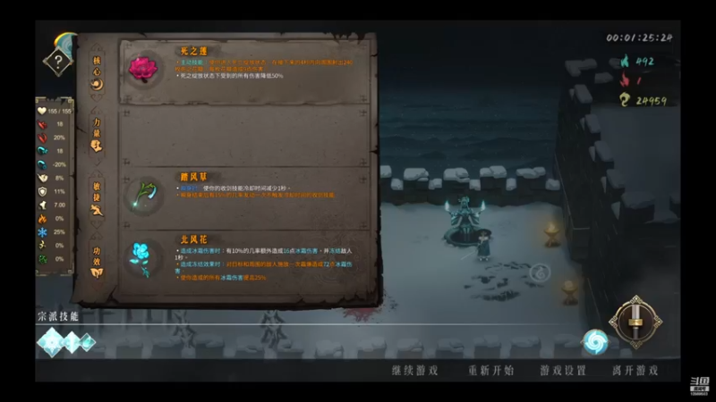 【2022-12-10 22点场】逃跑吧少年Polaris:日子常新，未来不远。
