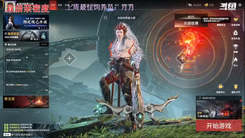 【2022-12-11 19点场】勾勾GoGoGoGo：【勾勾】进来坐坐？