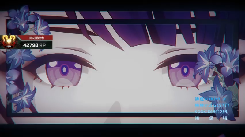 【2022-12-12 15点场】sh1nY晶晶：【sh1nY】帮上钻上大师